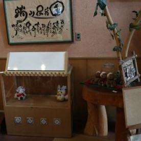 端山の丘こども園の写真2