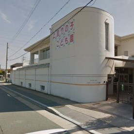 上里竹の子こども園