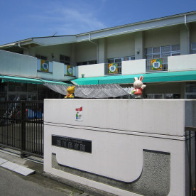 熊川保育園