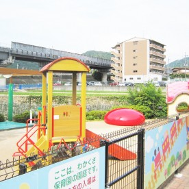 洛和若草保育園