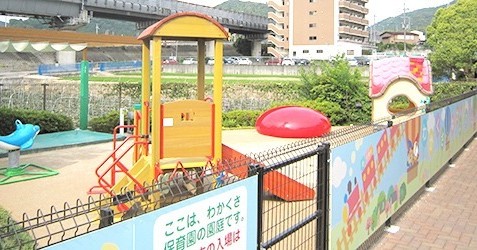 洛和若草保育園