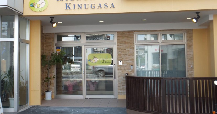 ＭＩＧＮＯＮ　ＫＩＮＵＧＡＳＡ