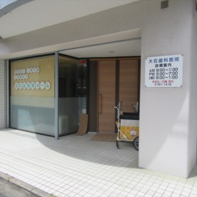ふたば幼稚園小規模保育　ふたば保育ルーム