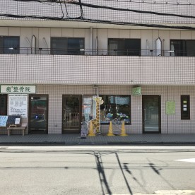 第二かがやき保育園