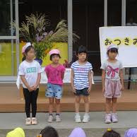 あそか保育園の写真4