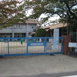 草内保育所