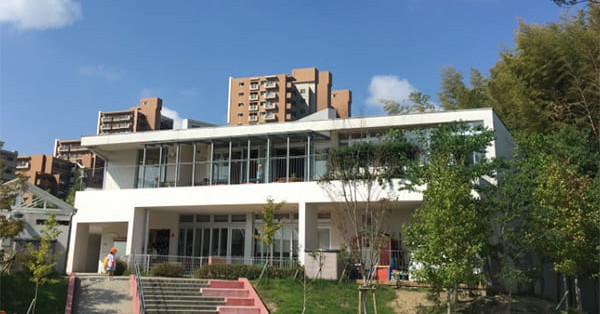 松井ケ丘保育園