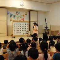 小学館アカデミーちょうふ保育園の写真5