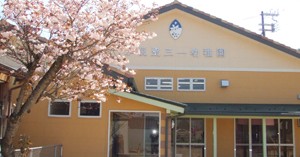 加悦聖三一