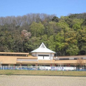 網野こども園