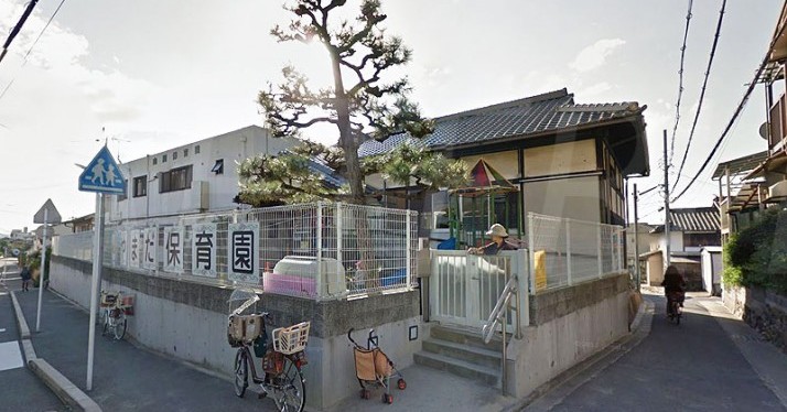 山田保育園