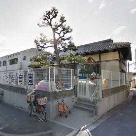 山田保育園