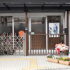 あすか保育園の写真2