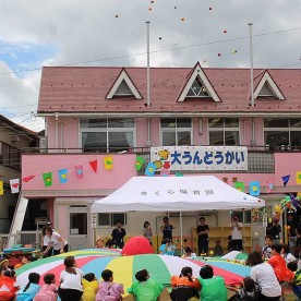 さくらこども園