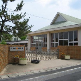 あみの夢保育園
