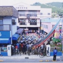 三鶴幼稚園