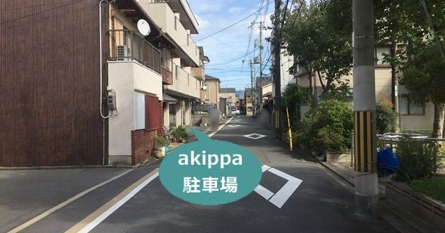 京都市南保育所