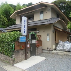 ぽにぃ保育園の写真2