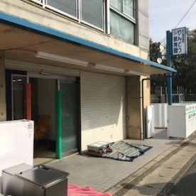 りんどう保育園