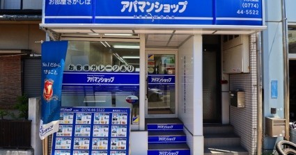 さくらんぼルーム