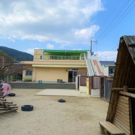 西野山保育園