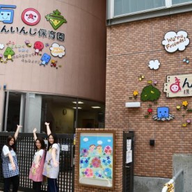 まんいんじこども園
