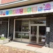 のぼり小規模保育園
