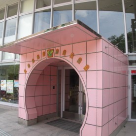 中京もえぎ幼稚園