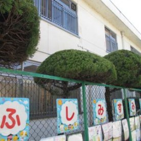 伏見住吉幼稚園の写真2