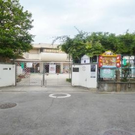 深草幼稚園