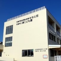 湊こども園の写真1