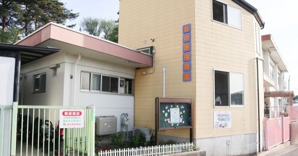 台の原保育園