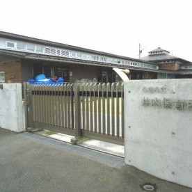 井内保育所の写真2