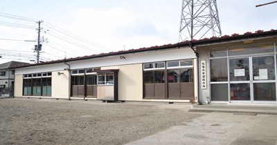 東部保育所