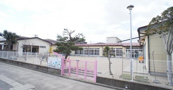 清水沢保育所
