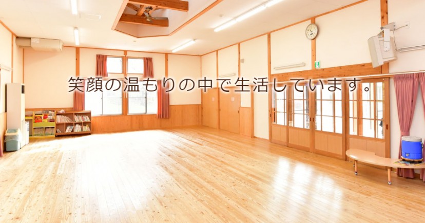 玉川保育園