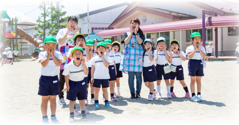 認定こども園なとり第二幼稚園・なとり第二