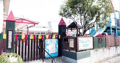 認定こども園多賀城東幼稚園・あずま保育園