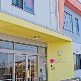 多賀城はるかぜ保育園
