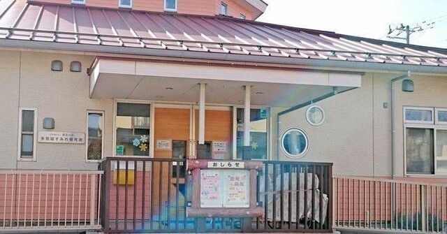 多賀城すみれ保育園