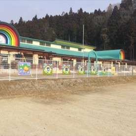 竹駒保育園
