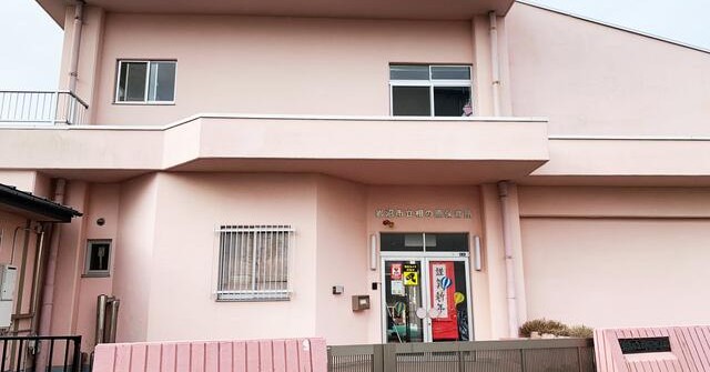 岩沼北保育園