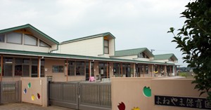 よねやま保育園