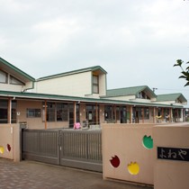 よねやま保育園