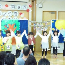 成育しせい保育園梅丘分園の写真3