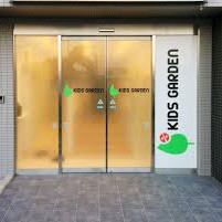 キッズガーデン東小金井駅前の写真2
