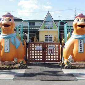 わかば保育園の写真2