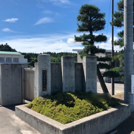 三本木子育て支援総合施設ひまわり園