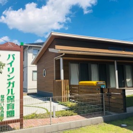 バイリンガル保育園なないろの里