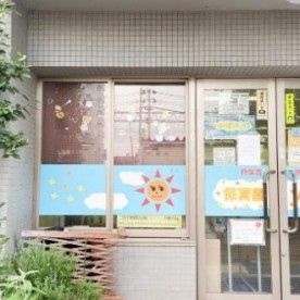 保育園ソレイユ